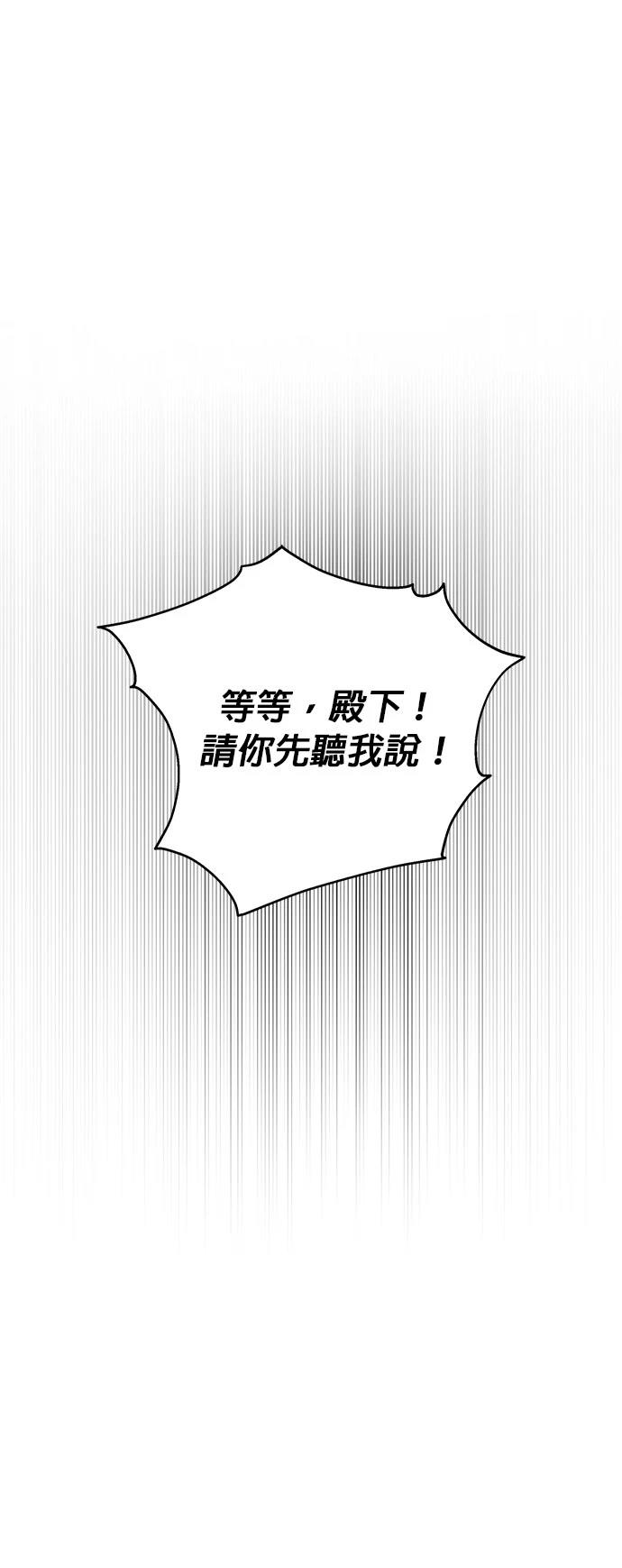 第2话61