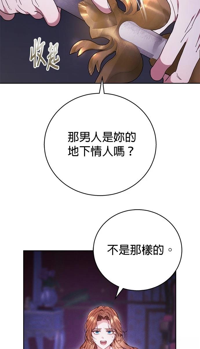 第2话64