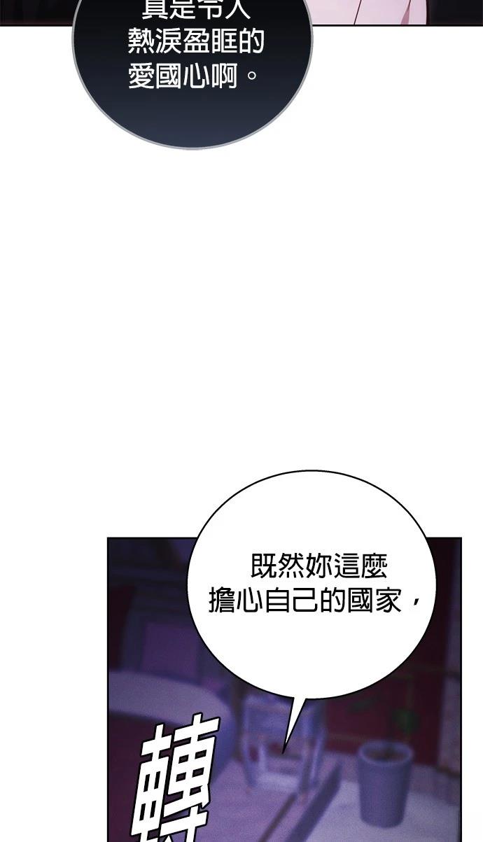 第2话67