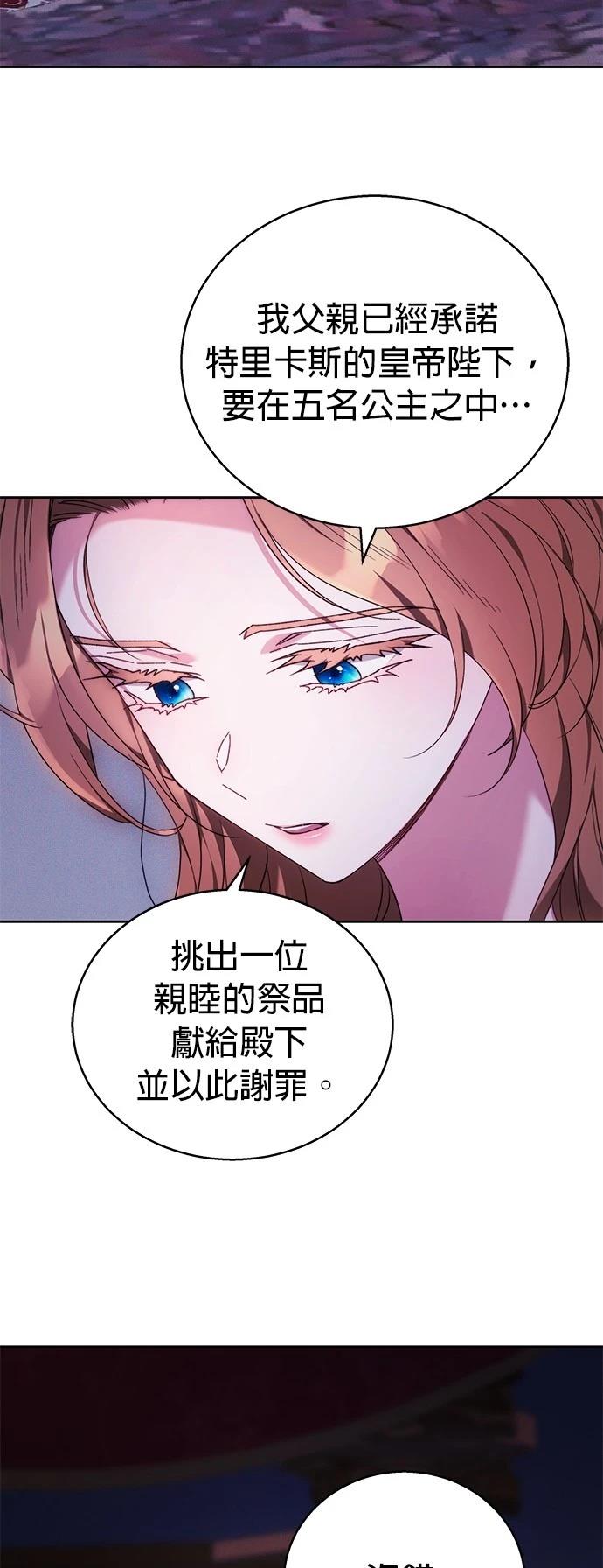 第2话73