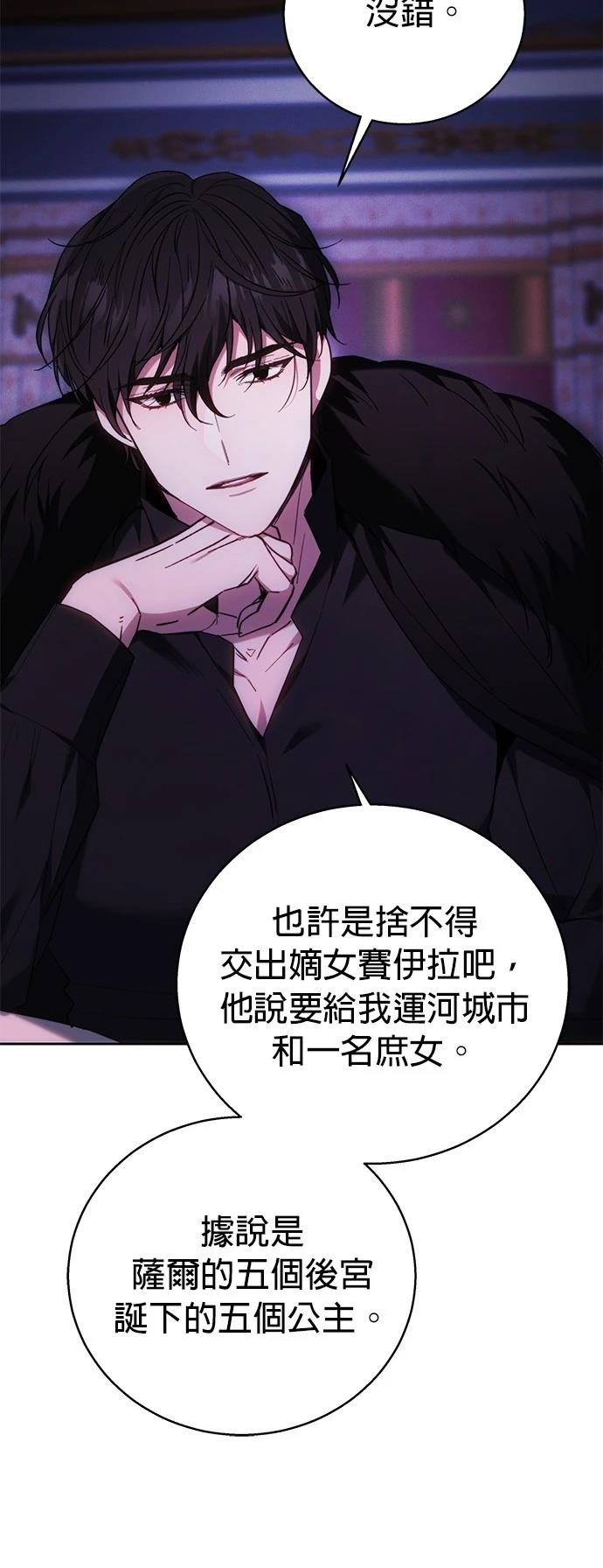 第2话74