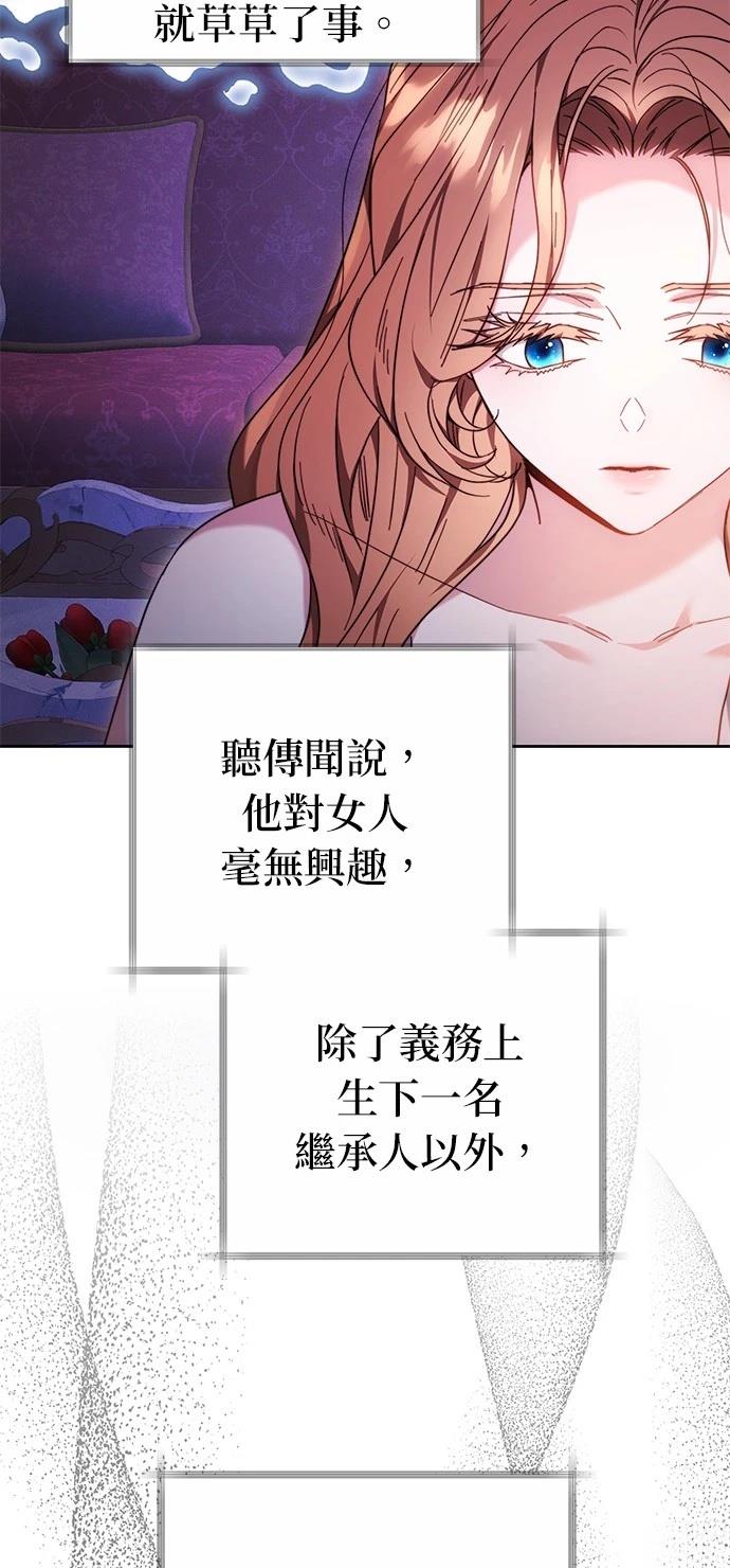第2话78