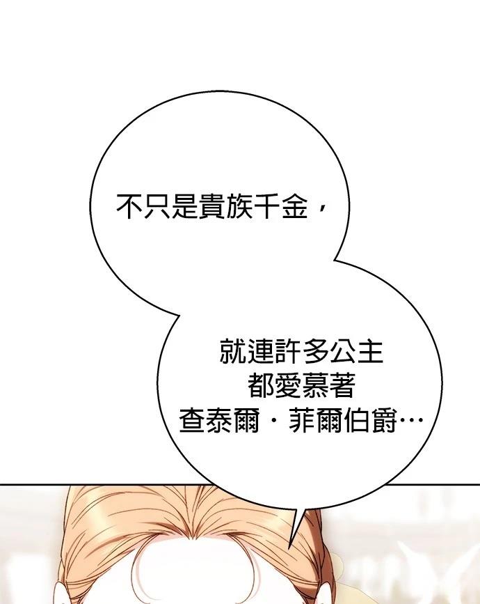 第2话8
