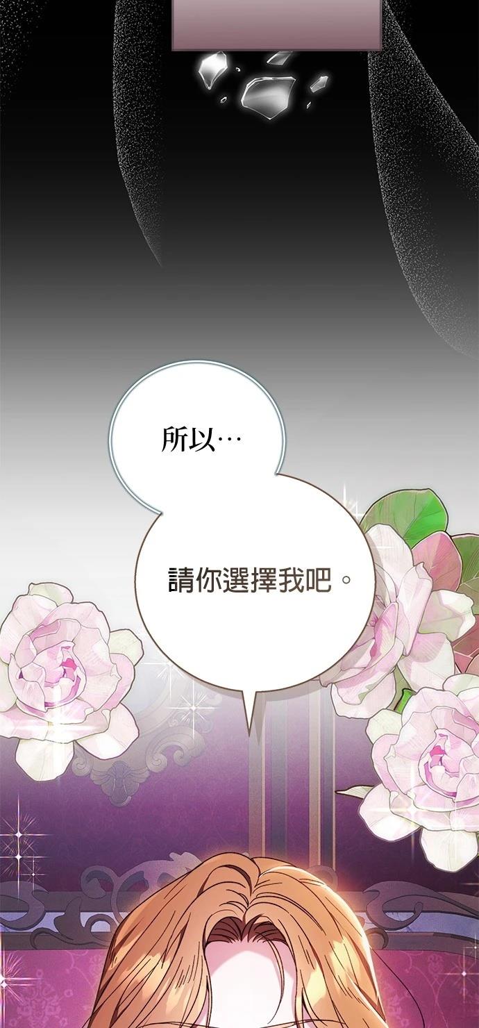 第2话80