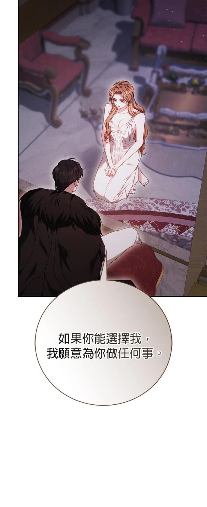 第2话83