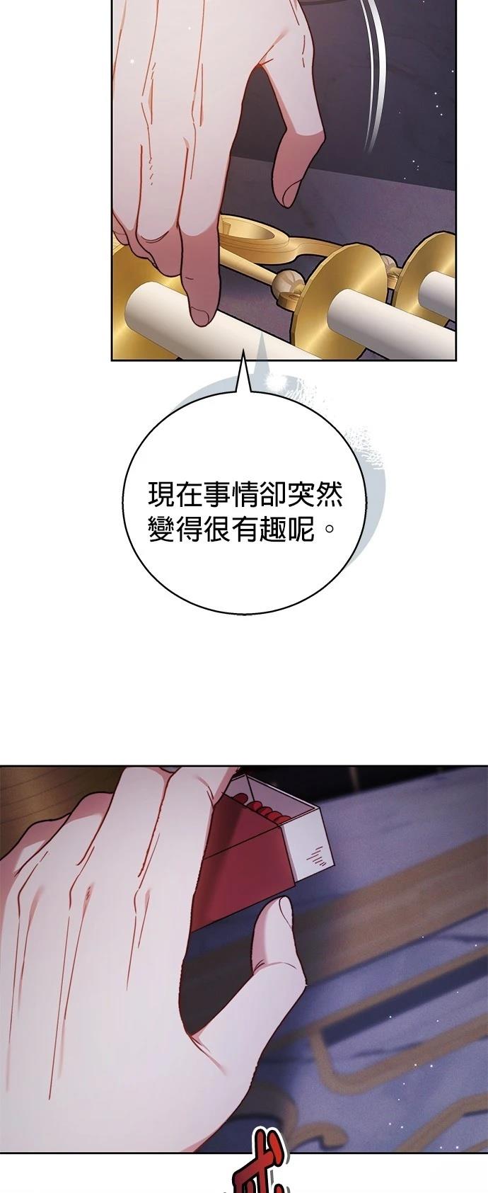 第2话86