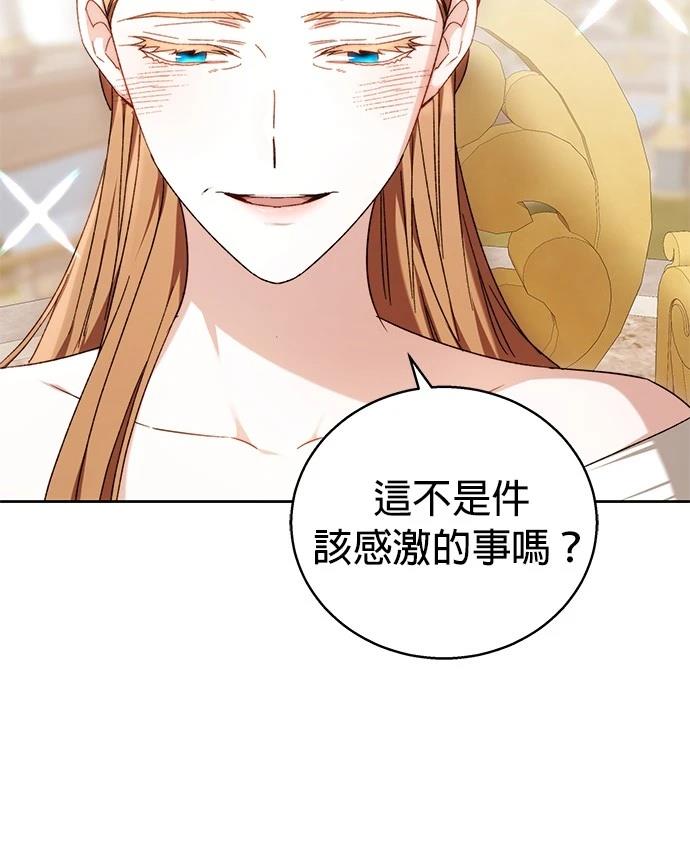第2话9
