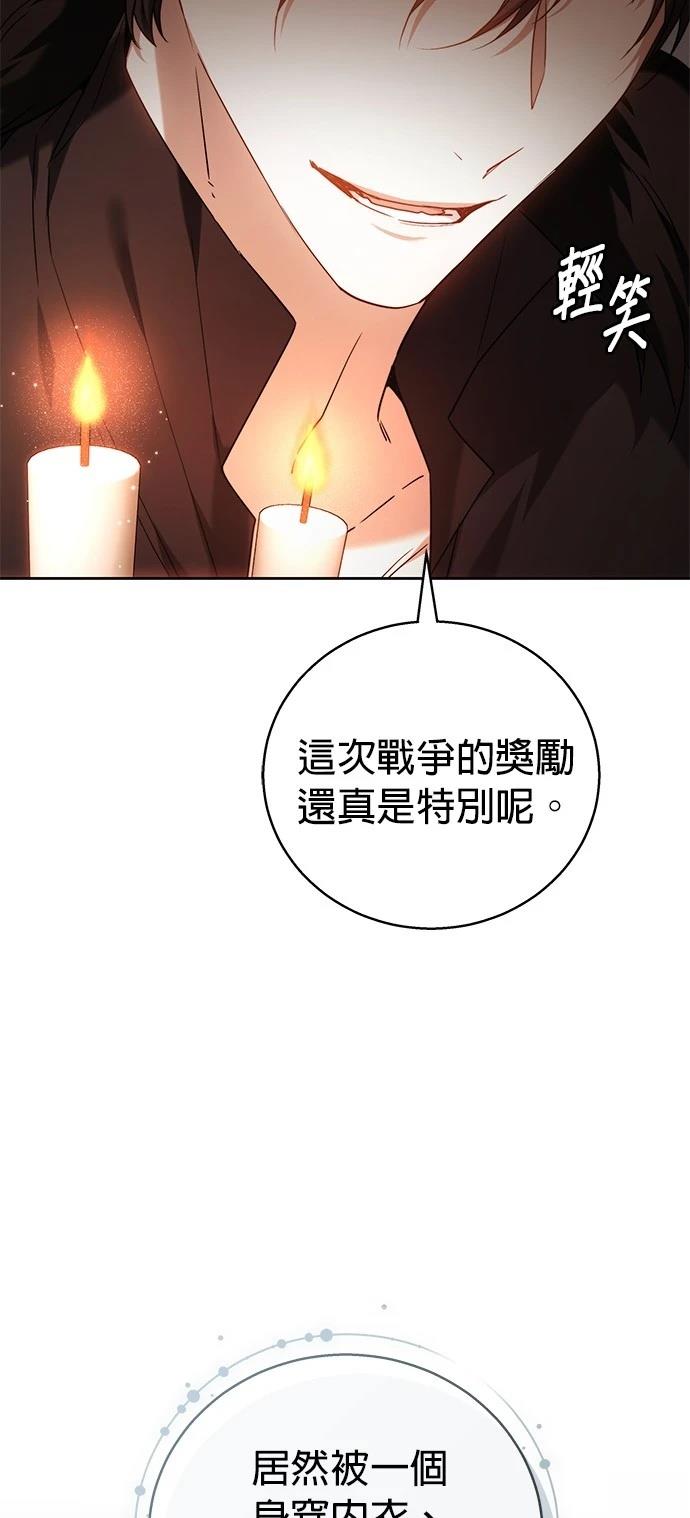 第2话90