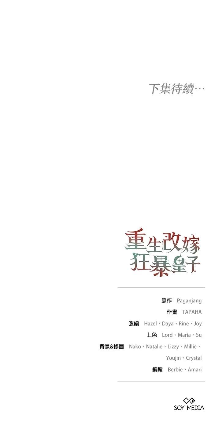 第2话97