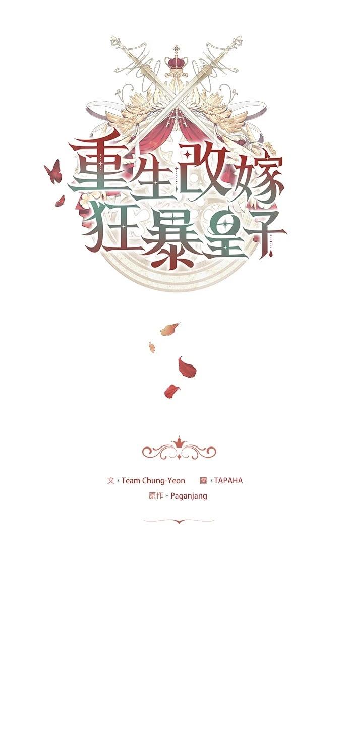 第3话0