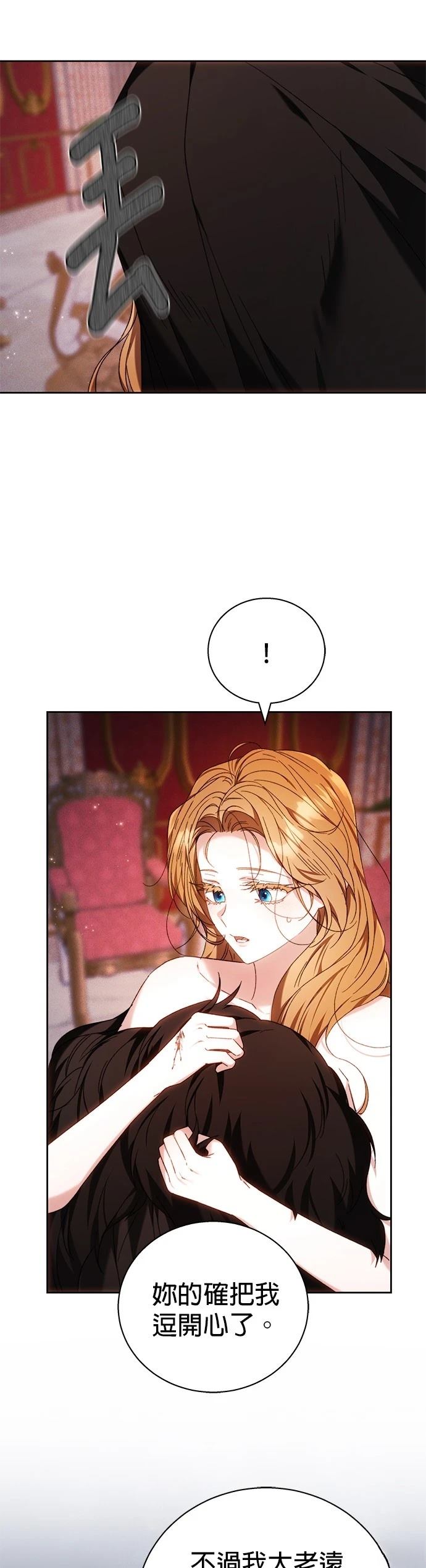 第3话10