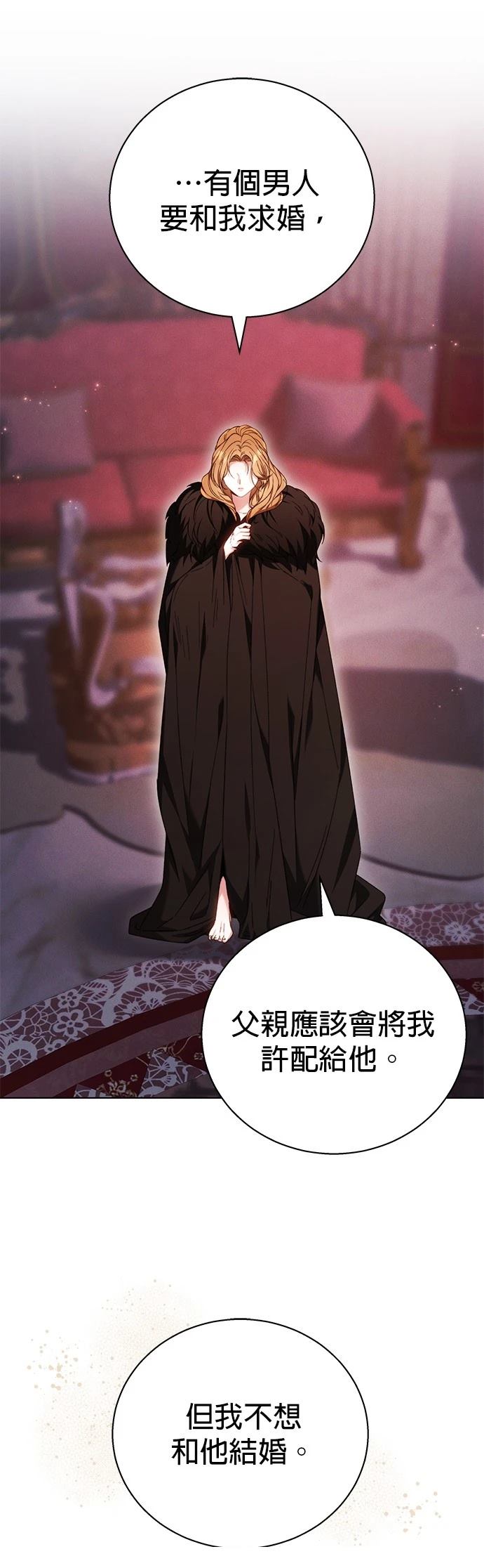 第3话13
