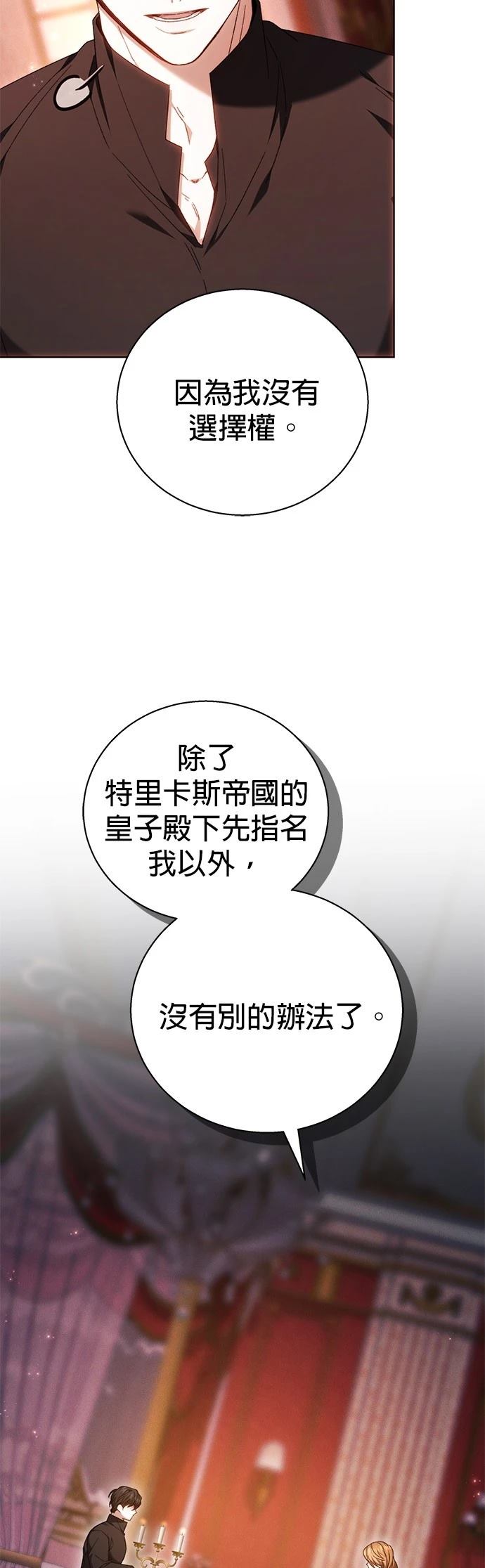 第3话15