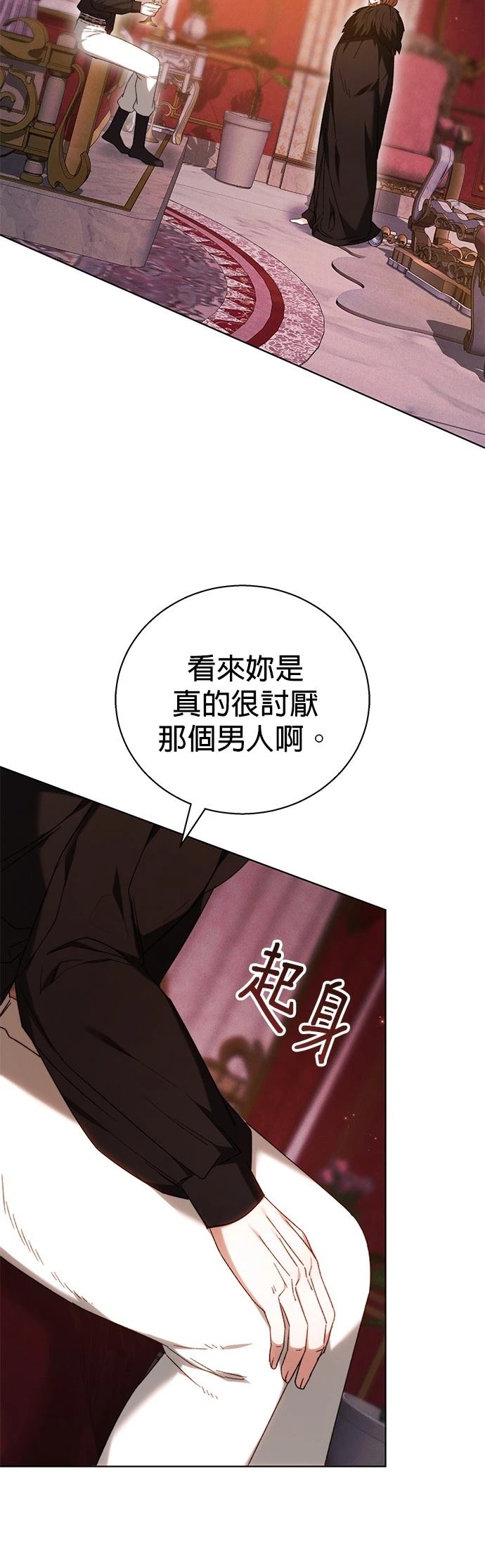 第3话16