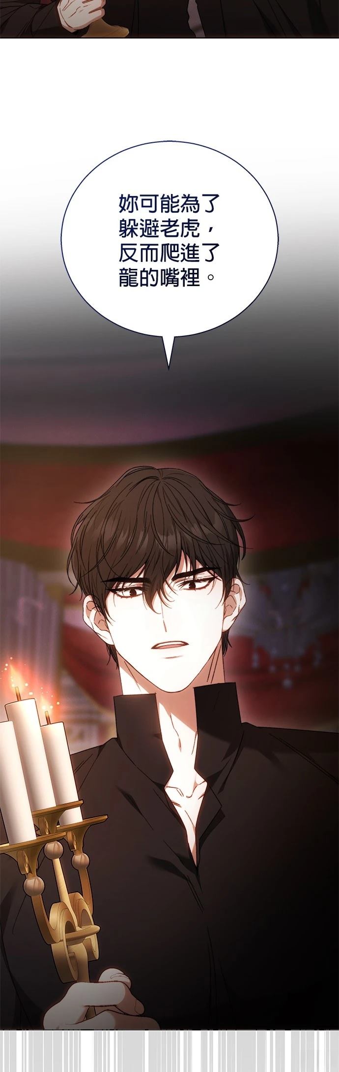 第3话18