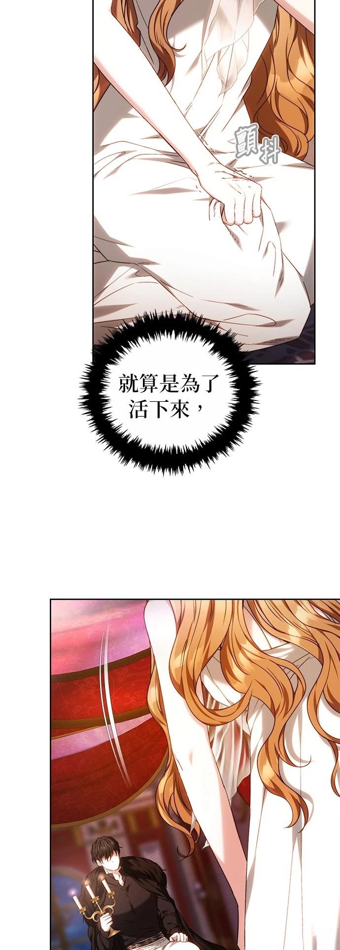 第3话2