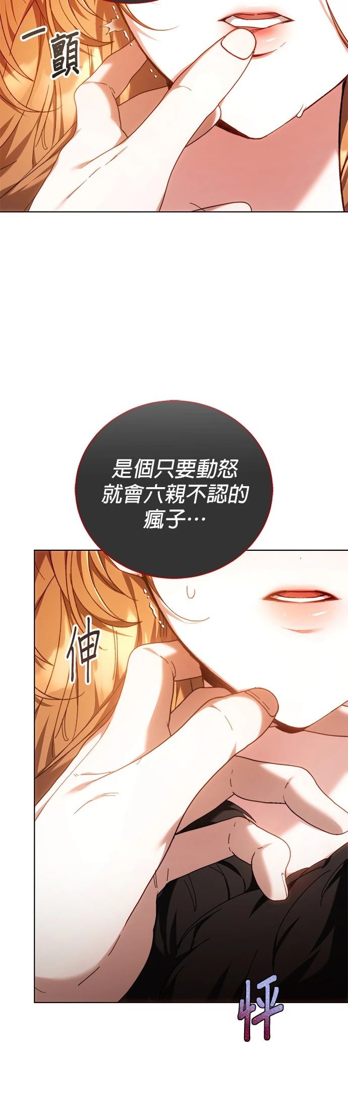 第3话20