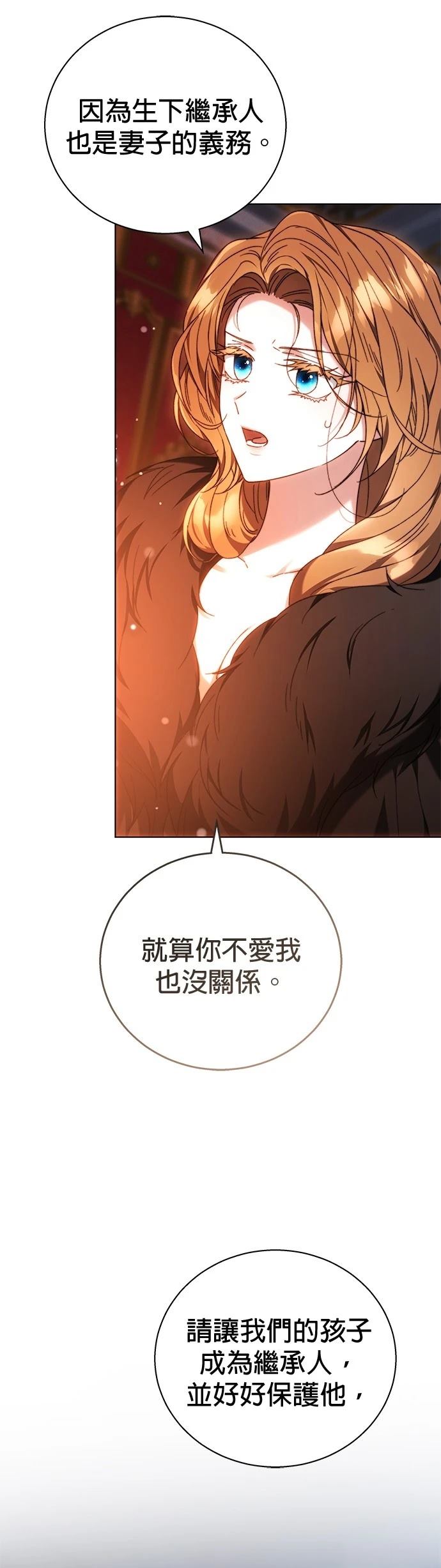 第3话26