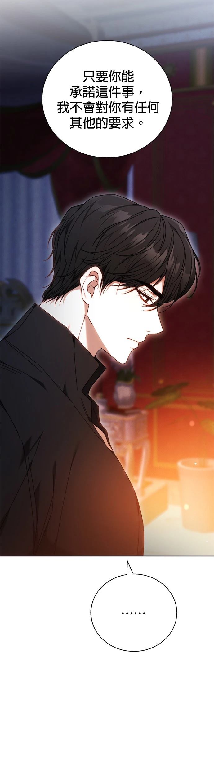 第3话27