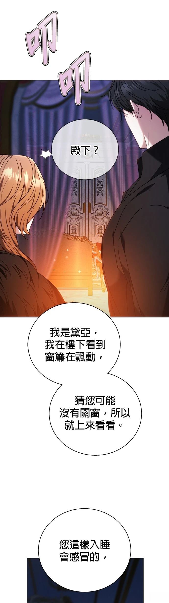 第3话28