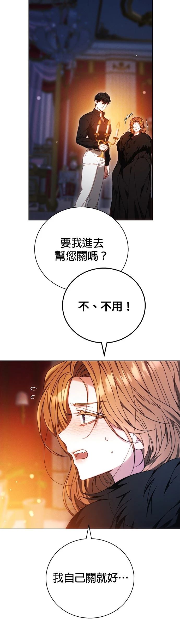第3话29