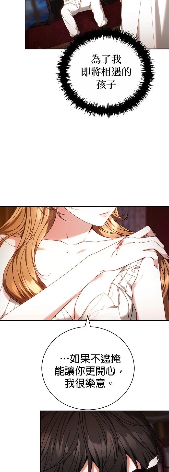 第3话3