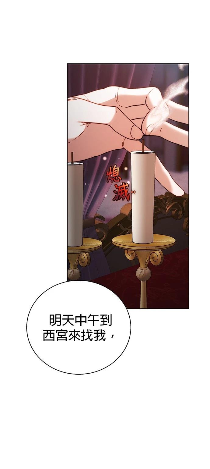 第3话30