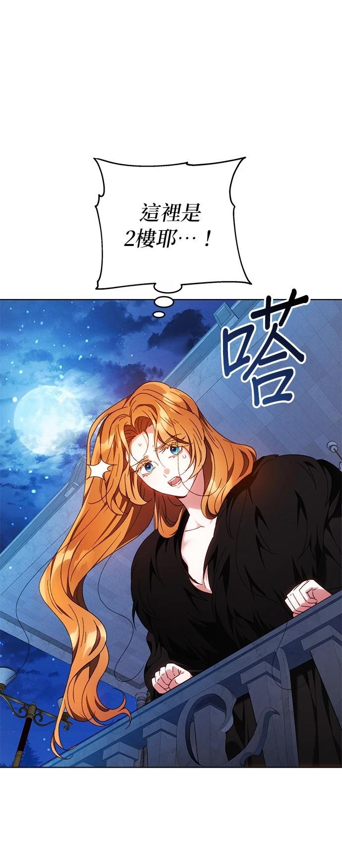 第3话35