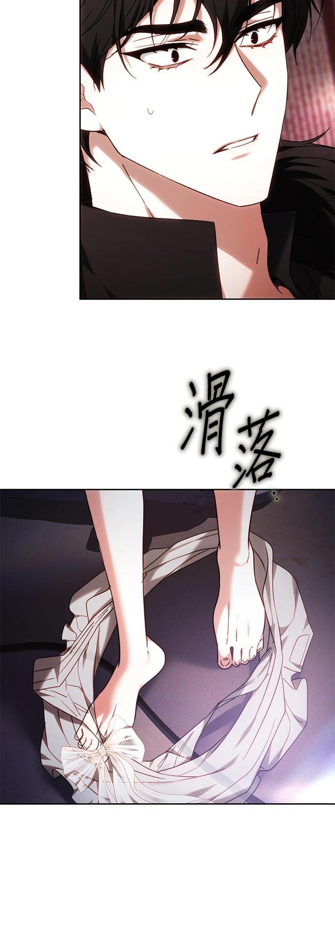 第3话4