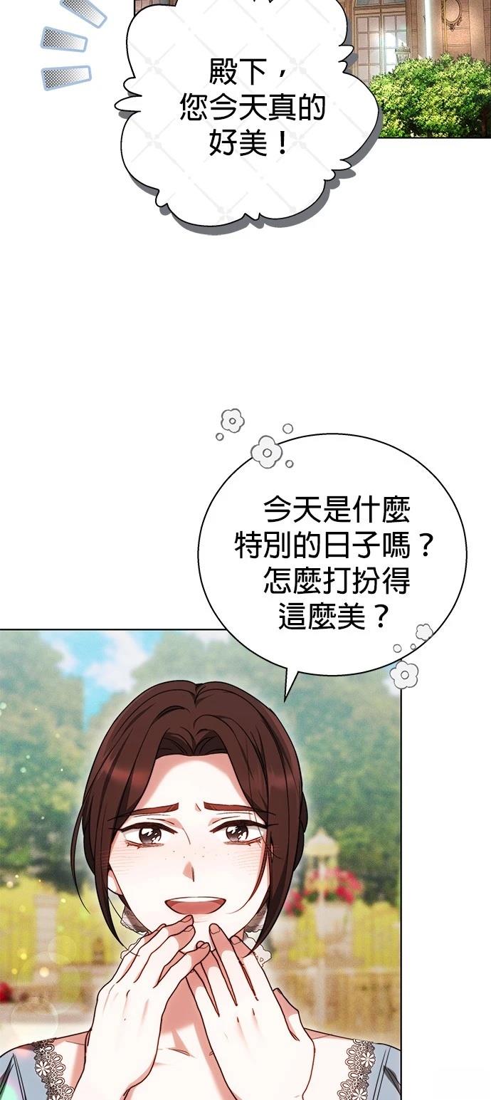 第3话41