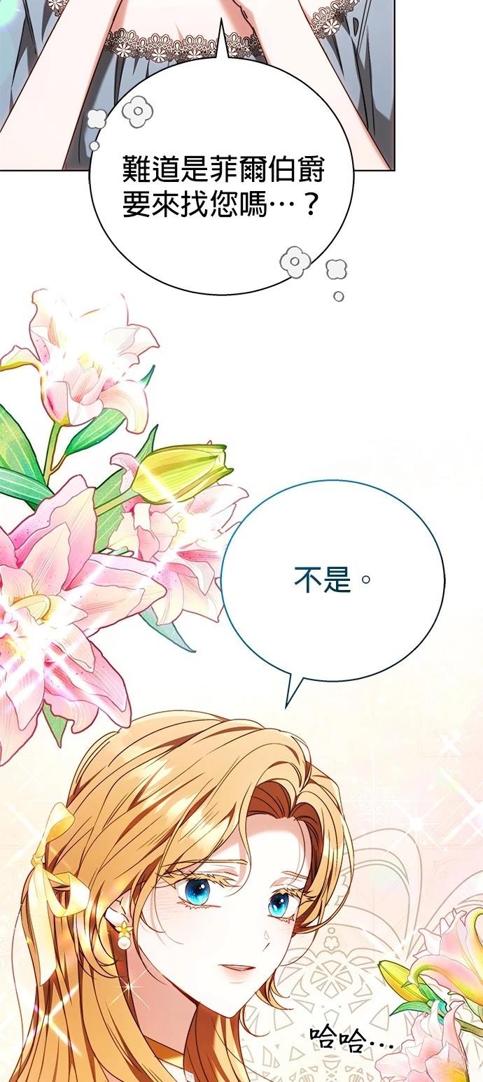 第3话42