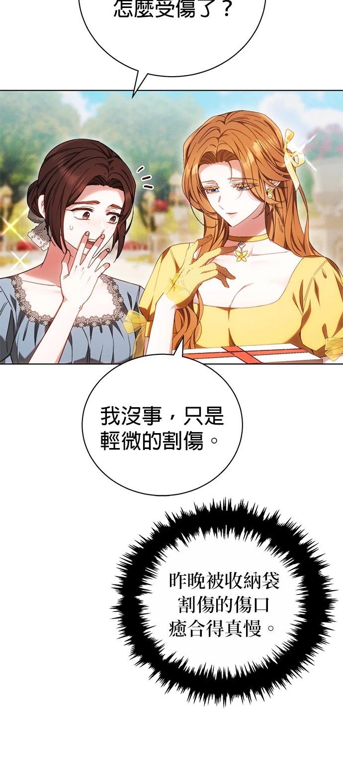 第3话44