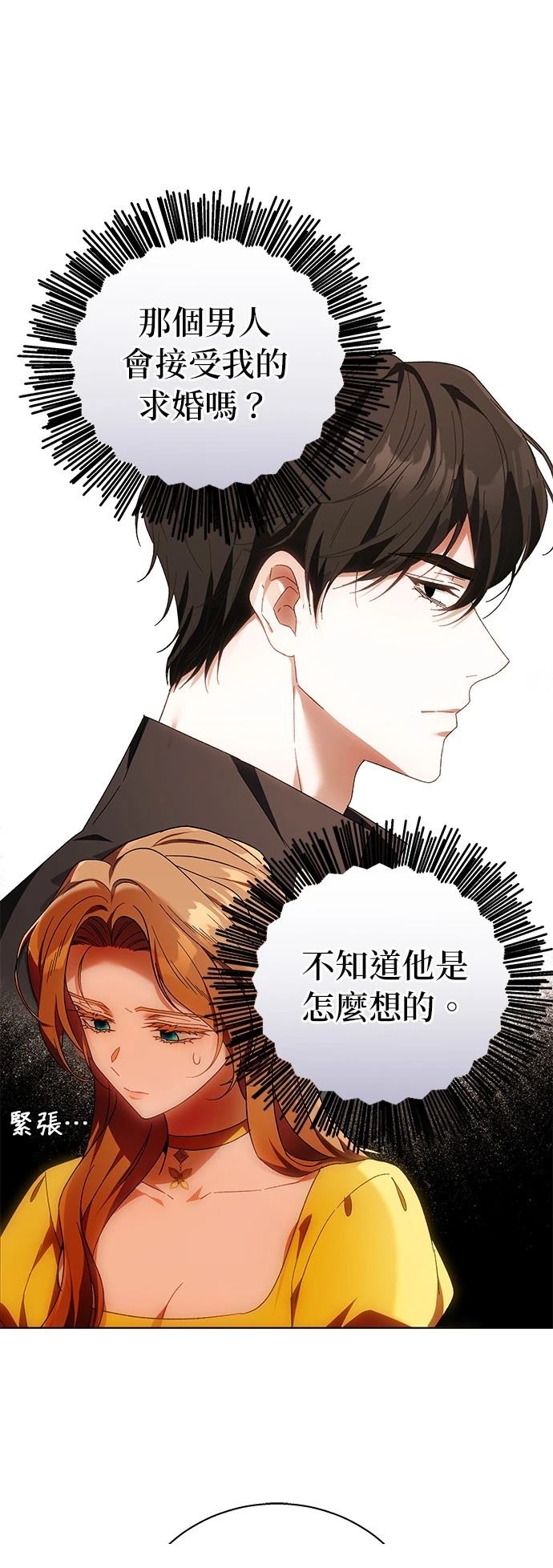第3话45