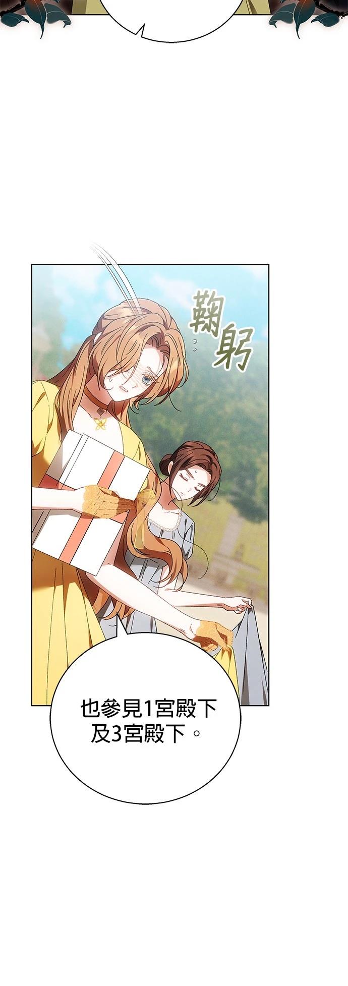 第3话49
