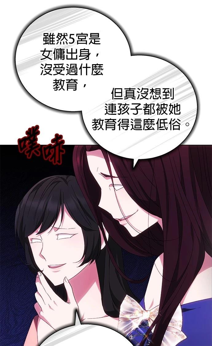 第3话50