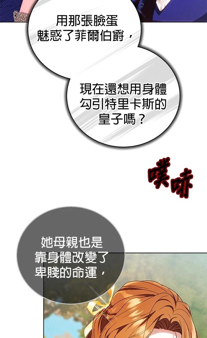 第3话51