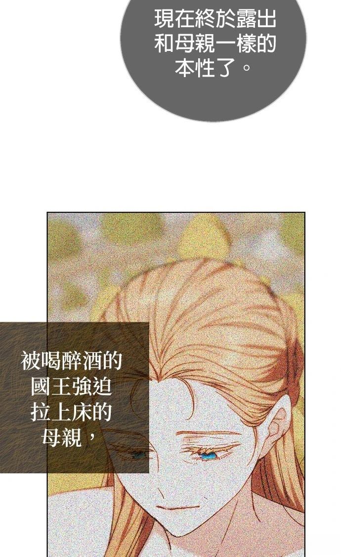 第3话53