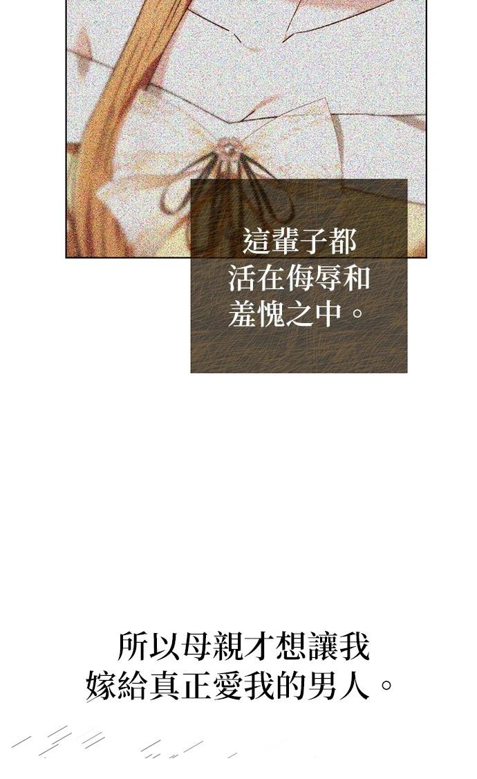 第3话54