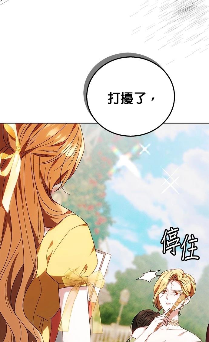 第3话56