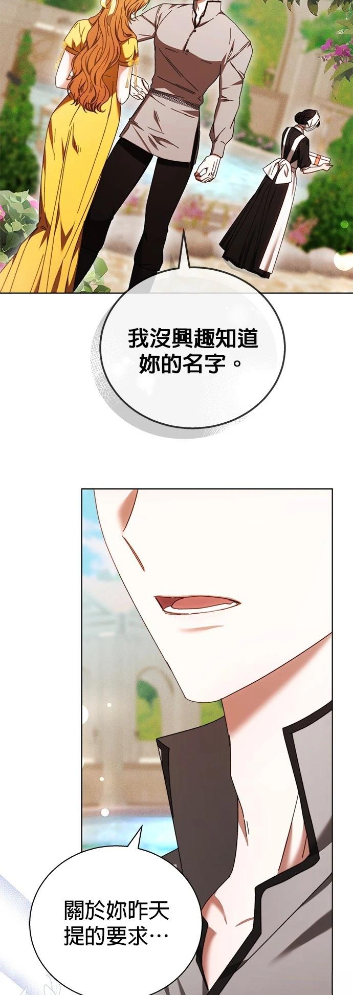 第3话66