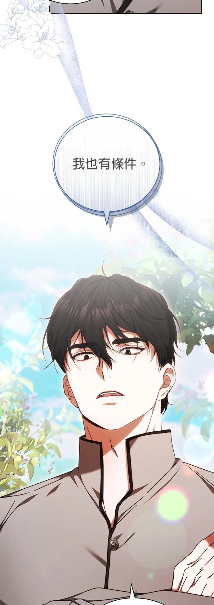 第3话67