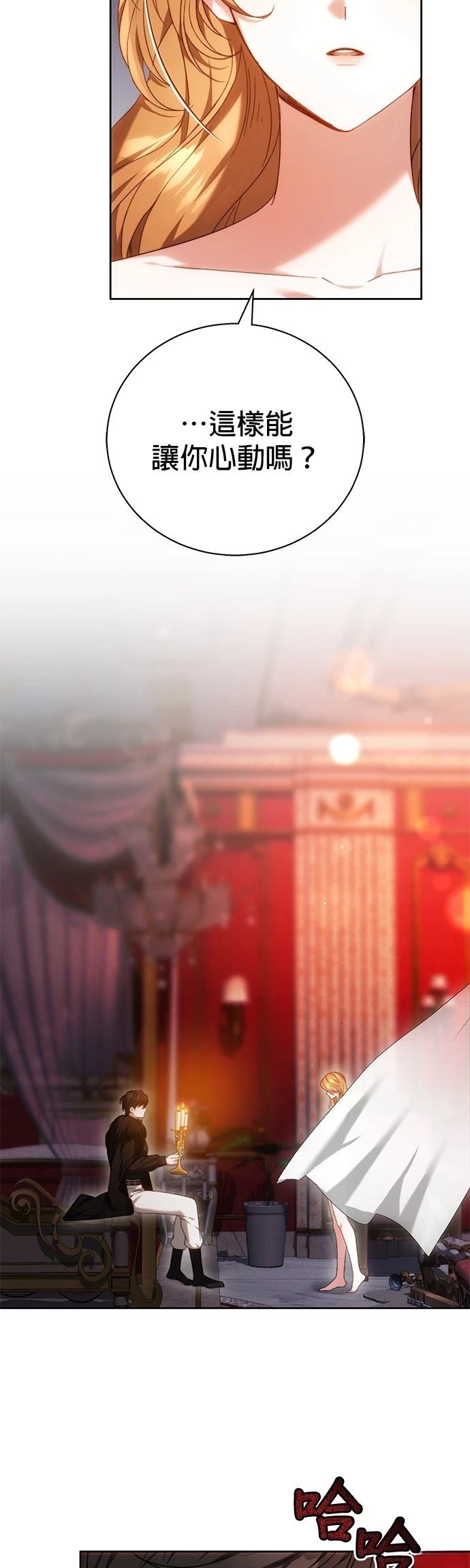 第3话7