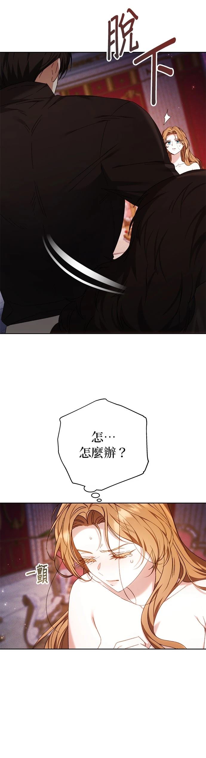 第3话9