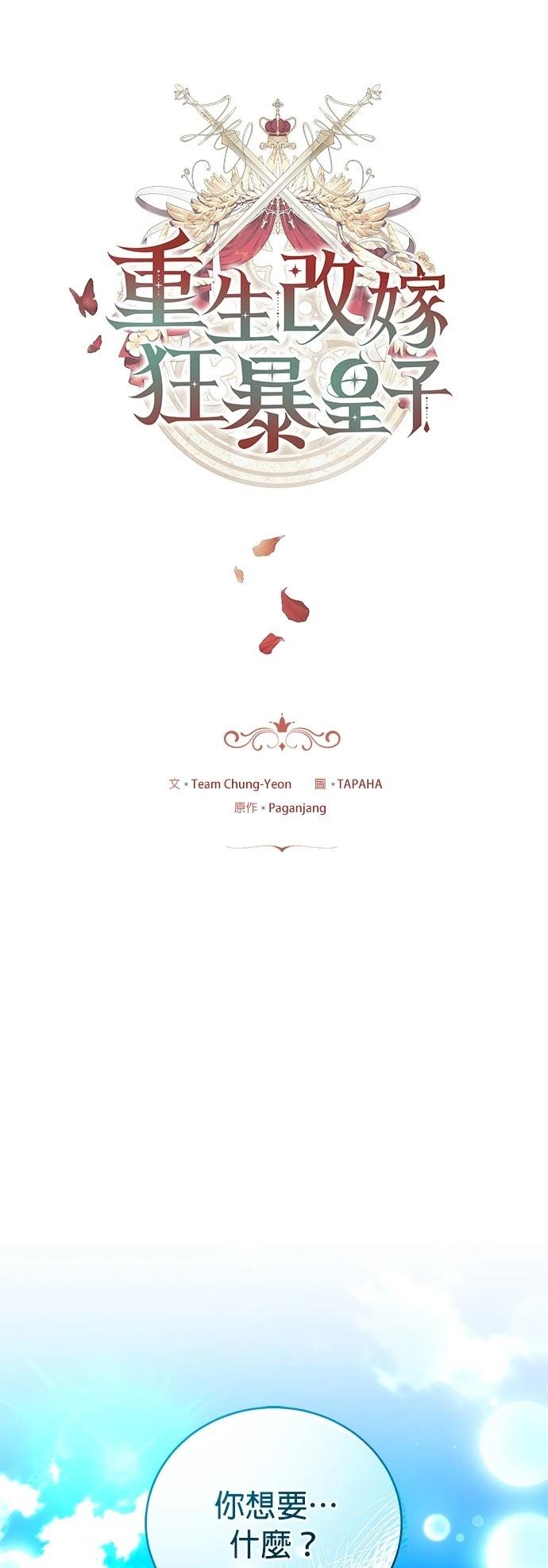 第4话0
