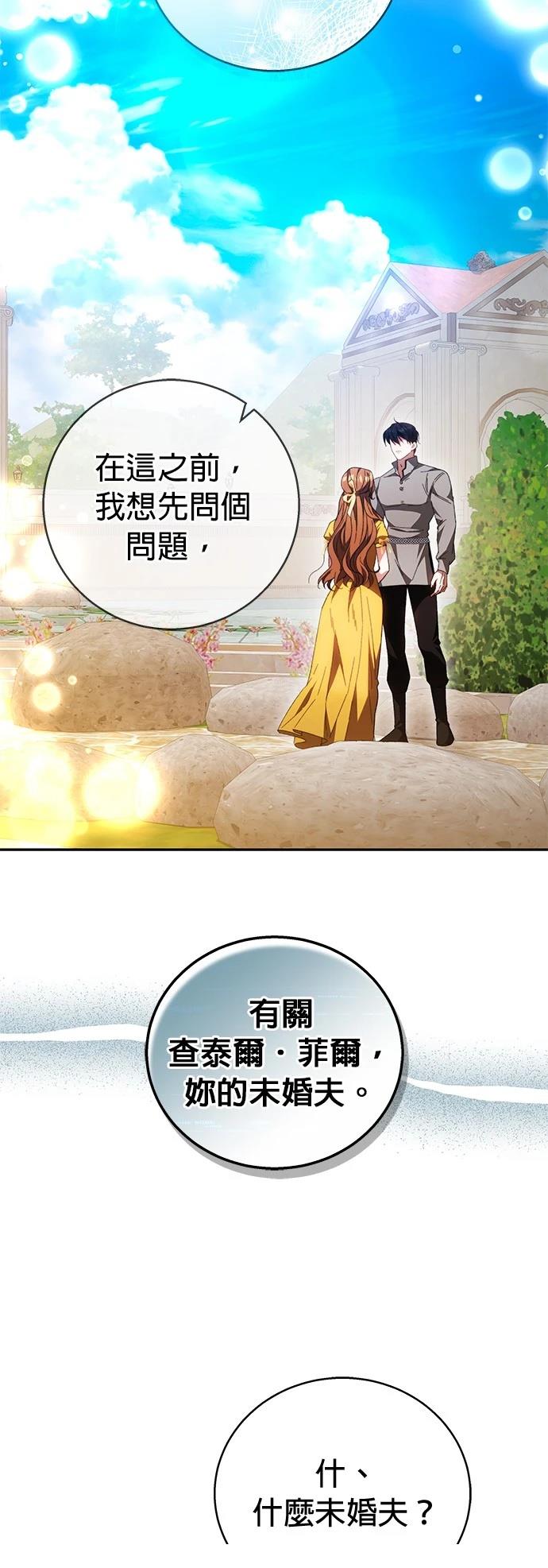 第4话1