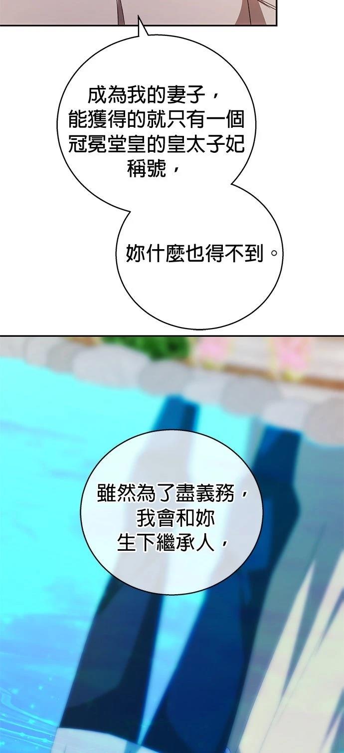 第4话10