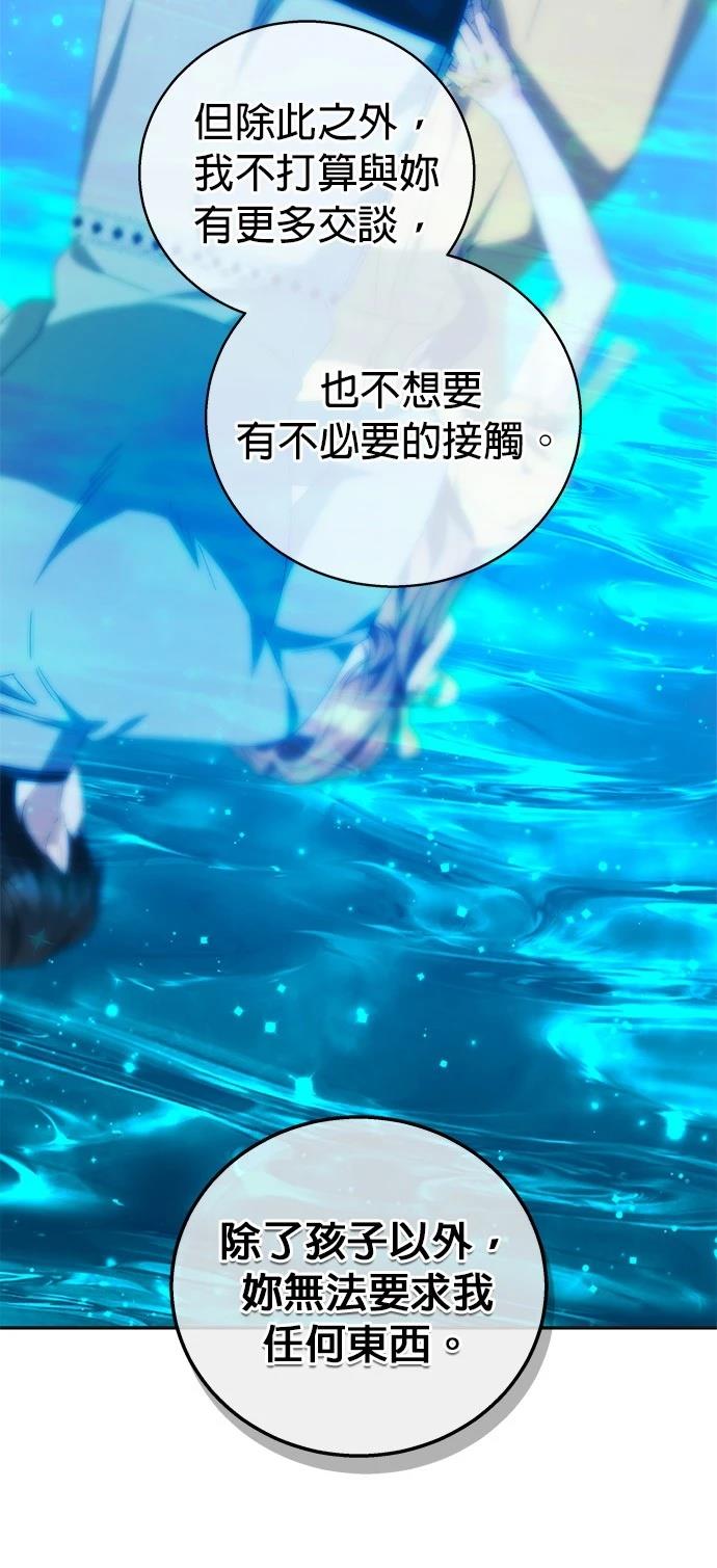第4话11