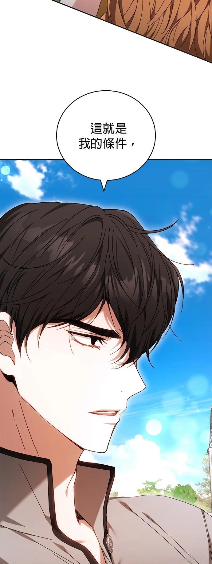 第4话13