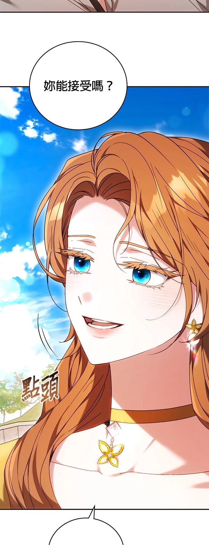 第4话14