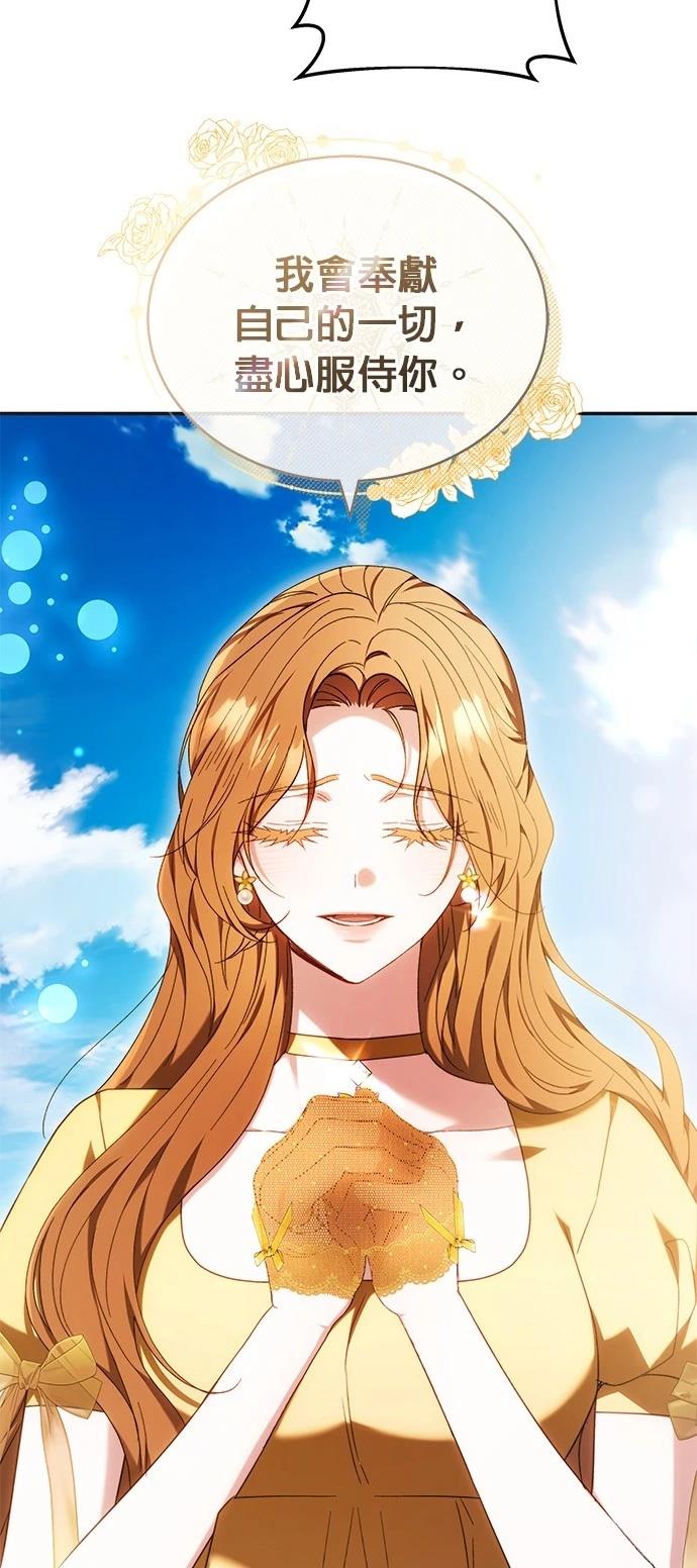 第4话17